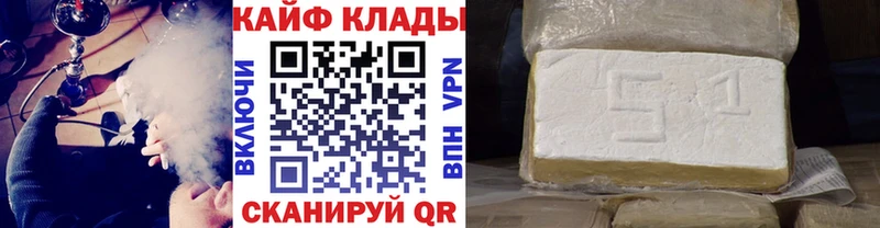 Цена Беломорск ГАШИШ  A PVP  МЕТАДОН  МЕФ  Конопля  Cocaine 