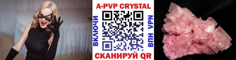мега как войти где продают наркотики Беломорск Alpha-PVP Crystall