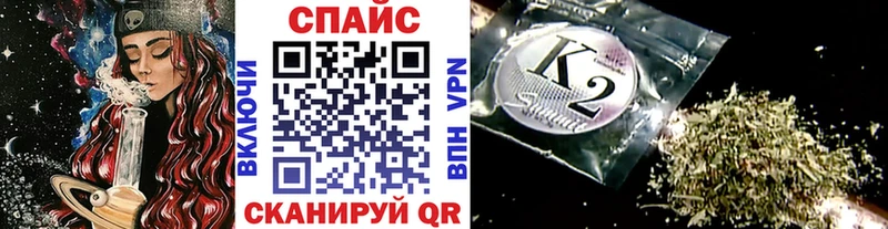 где можно купить   Беломорск  БУТИРАТ буратино 