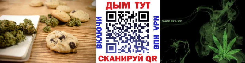 blacksprut онион  Беломорск  Еда ТГК конопля 