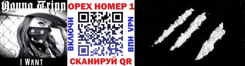 мега маркетплейс  где купить   Беломорск  COCAIN 98% 
