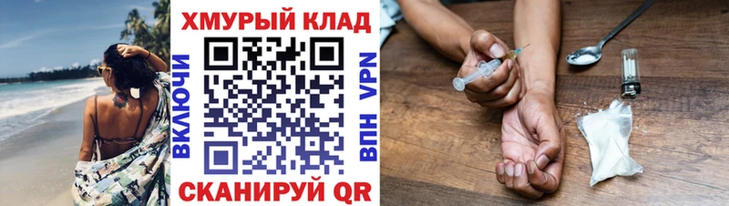 купить   Беломорск  ГЕРОИН Афган 