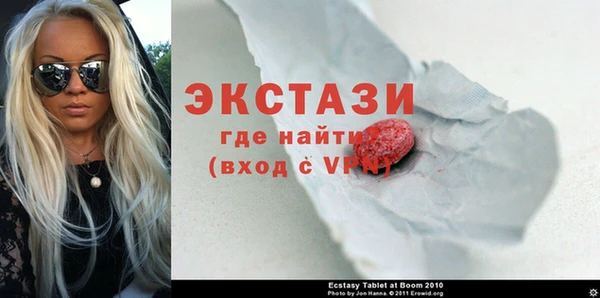 ECSTASY Балахна