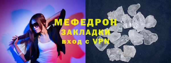 COCAINE Сосновоборск