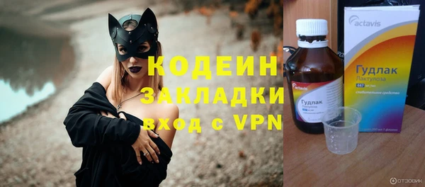винт Баксан