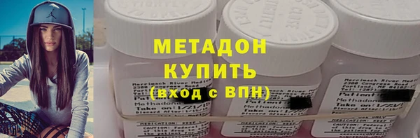 ECSTASY Балахна