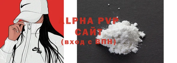 ECSTASY Балахна