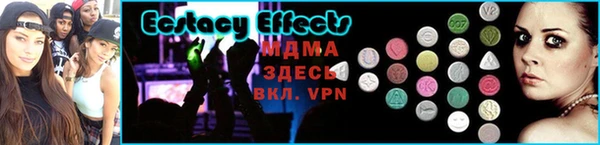 прущий лед Балабаново
