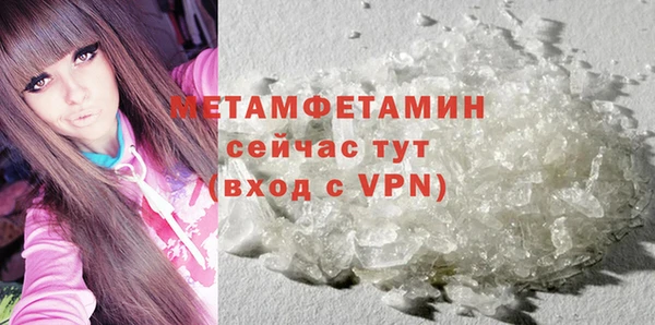 винт Баксан