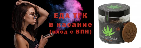 кокаин VHQ Слюдянка