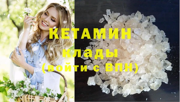гашиш Снежинск
