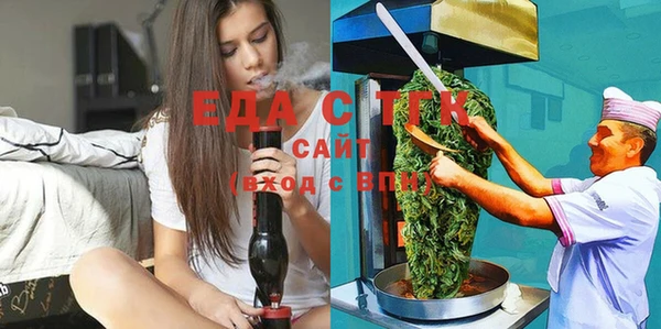 ECSTASY Балахна