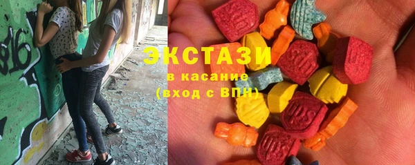 ECSTASY Балахна