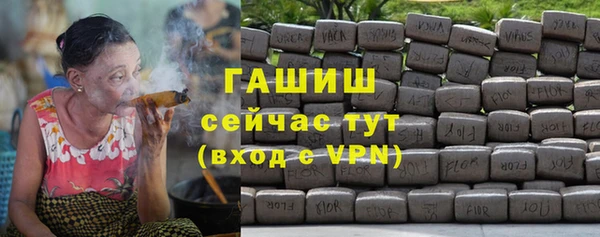 альфа пвп VHQ Сосновый Бор