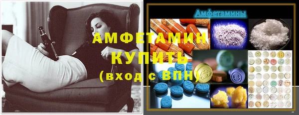 прущий лед Балабаново