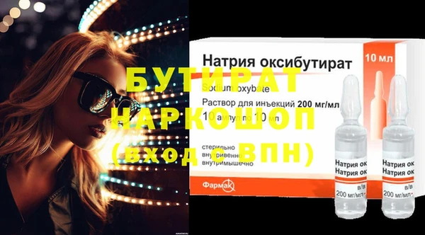 винт Баксан