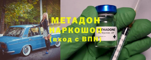 ECSTASY Балахна