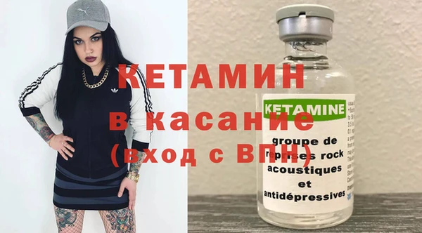 ECSTASY Балахна