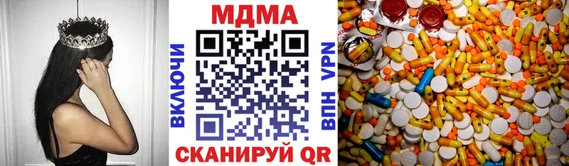 MDMA VHQ купить цена Беломорск