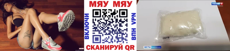 купить   Беломорск  МЕФ 4 MMC 