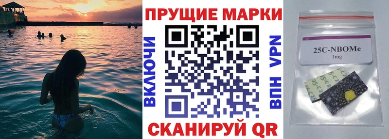 Марки NBOMe 1500мкг omg зеркало Беломорск